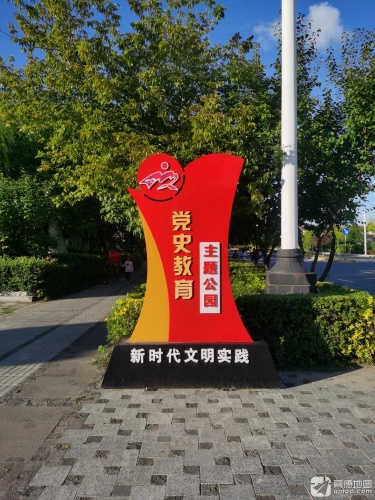 党史教育主题公园人防主题园