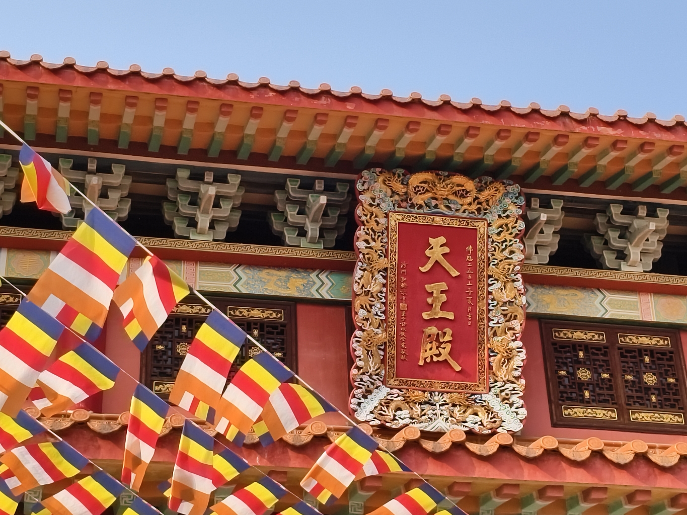 天王殿实景照片