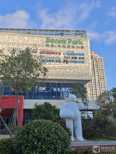 班尼公园Benny Park