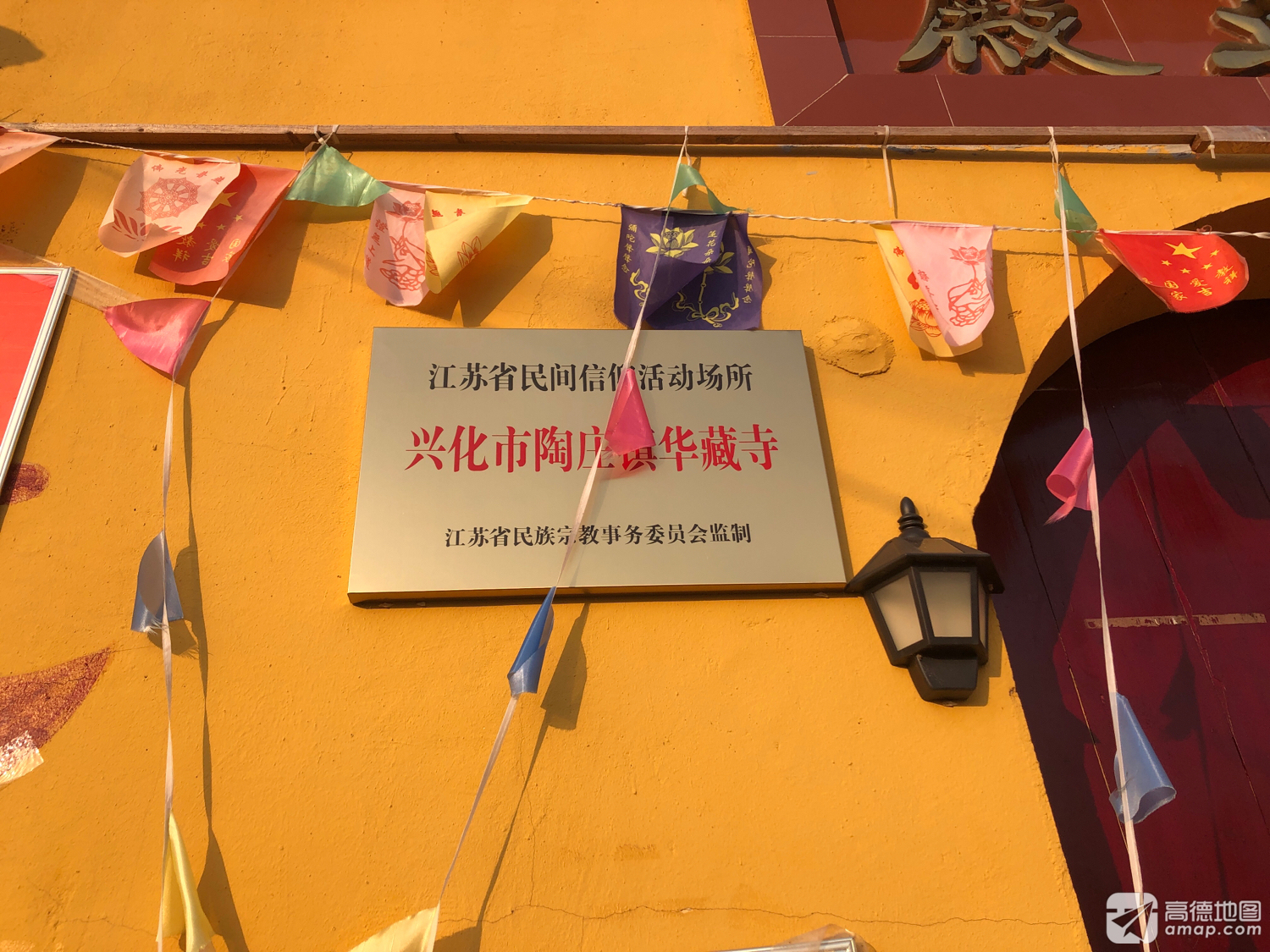 华藏寺实景照片