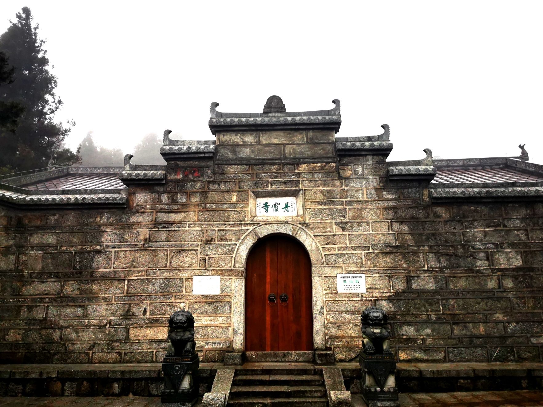 丹霞寺实景照片