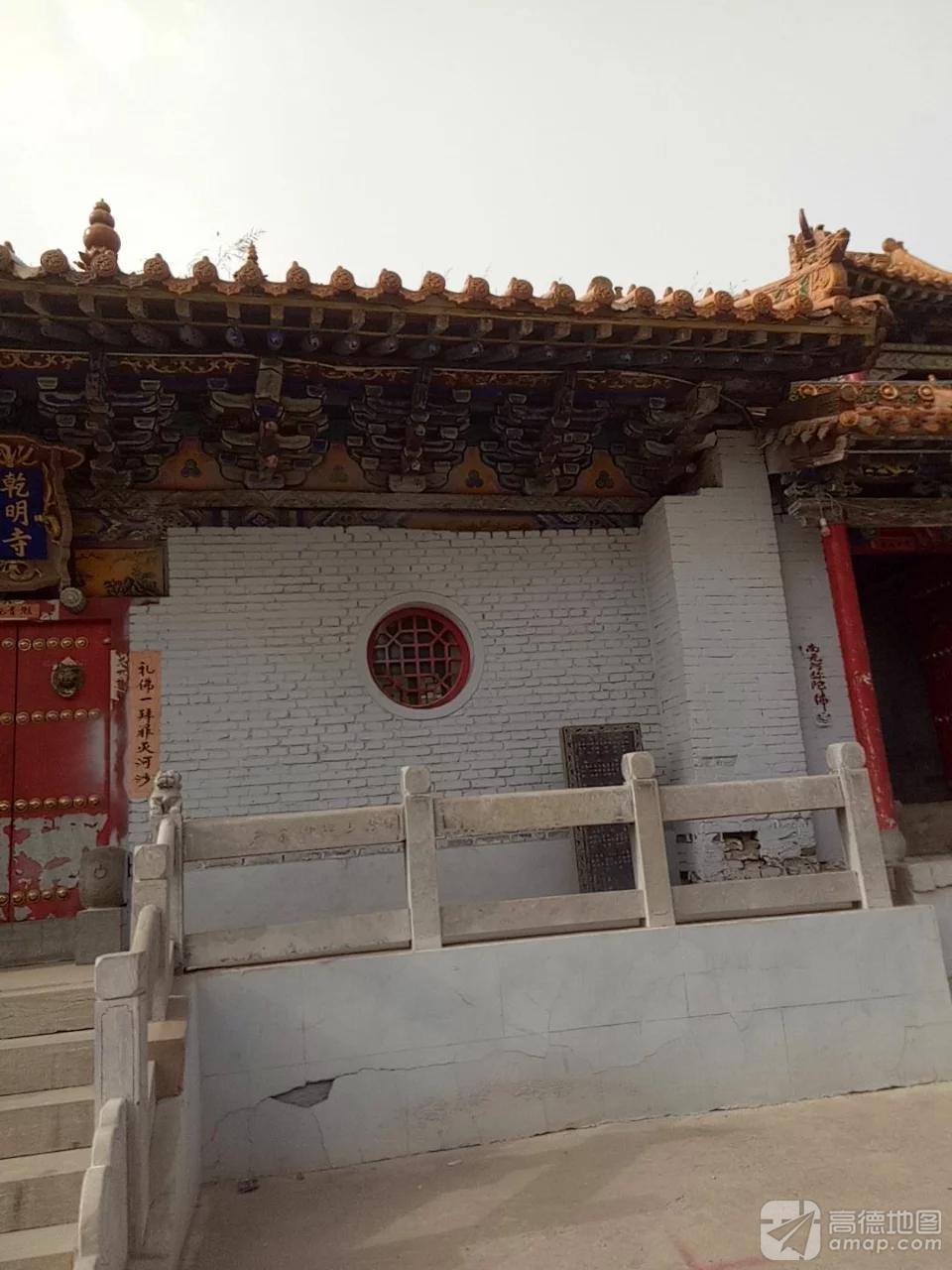 乾明寺实景照片