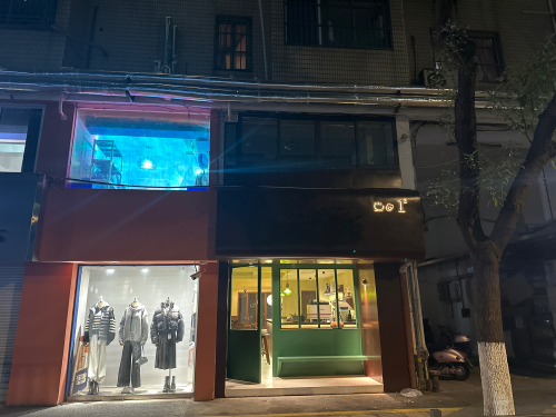 一平方自烘焙咖啡馆(局前街店) · Changzhou