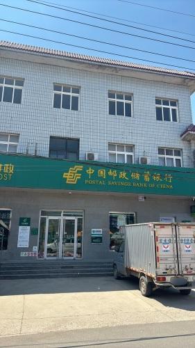 中国邮政(位伯邮政支局)