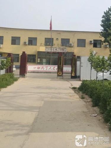 大辛庄镇卫生院