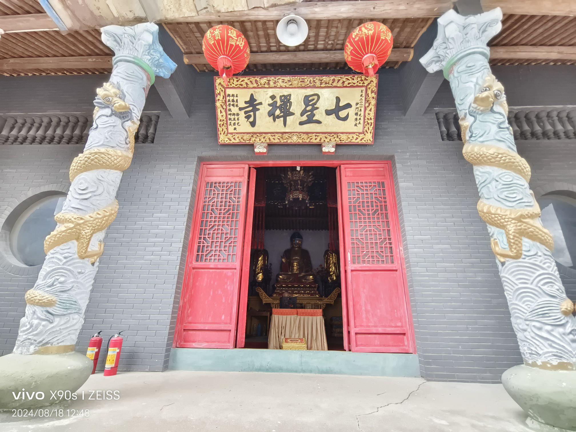 七星禅寺实景照片