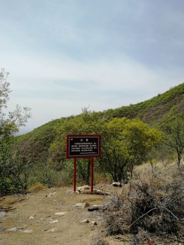 蓟州区古长城旅行图片 3