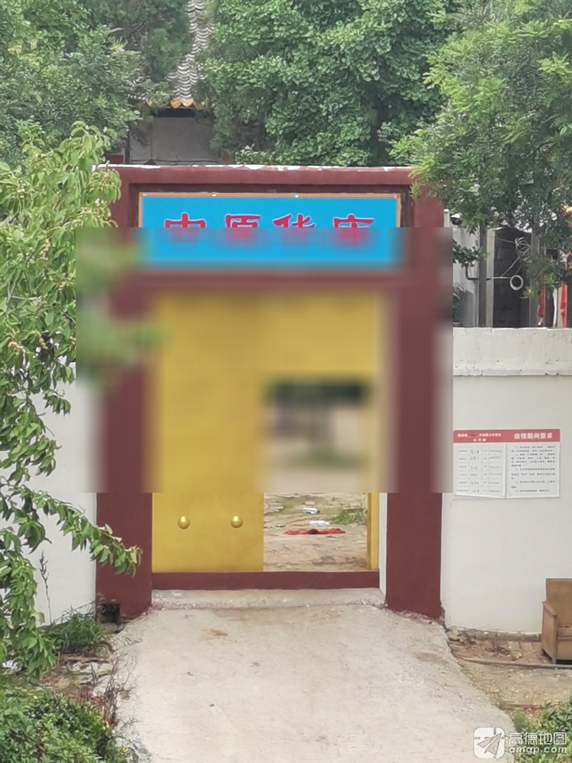 中原华庙实景照片