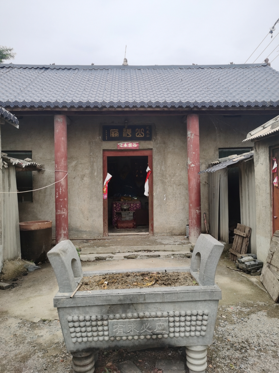 山神庙实景照片