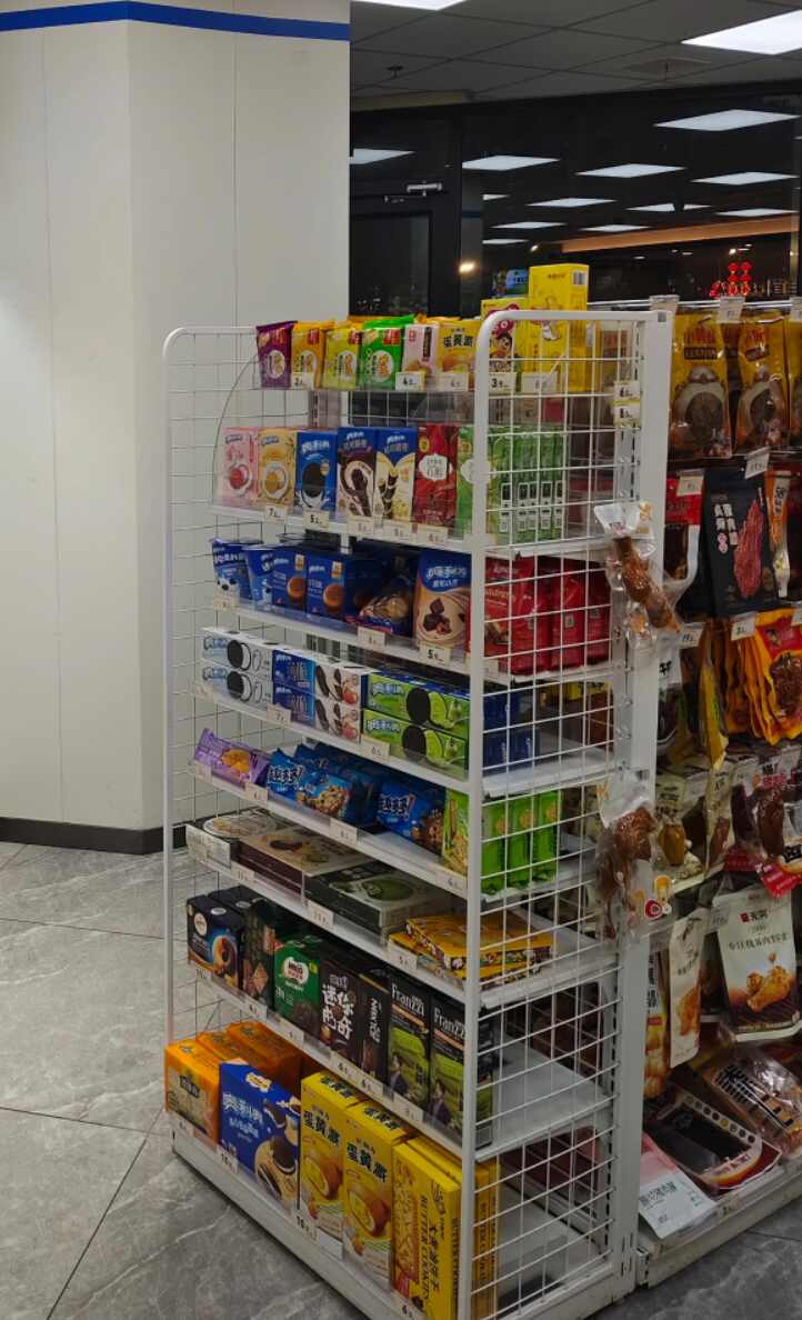 宜之客(金鼎大厦店)