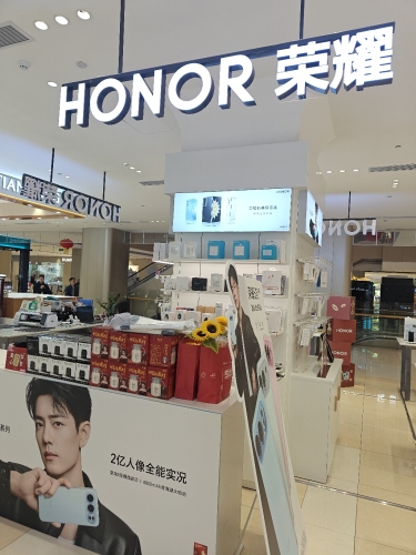 华为授权体验店(夏日广场)
