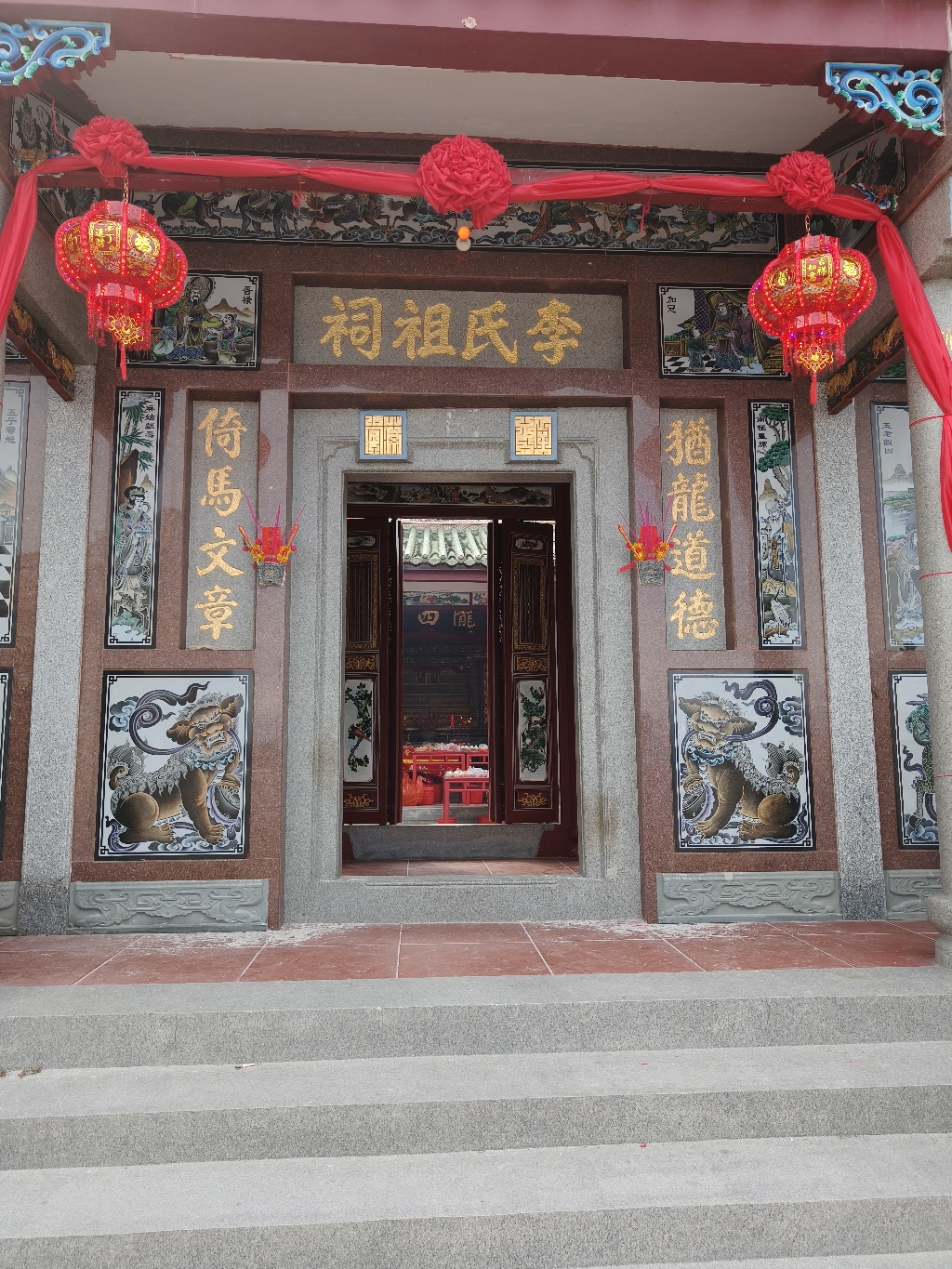 李氏祖祠实景照片