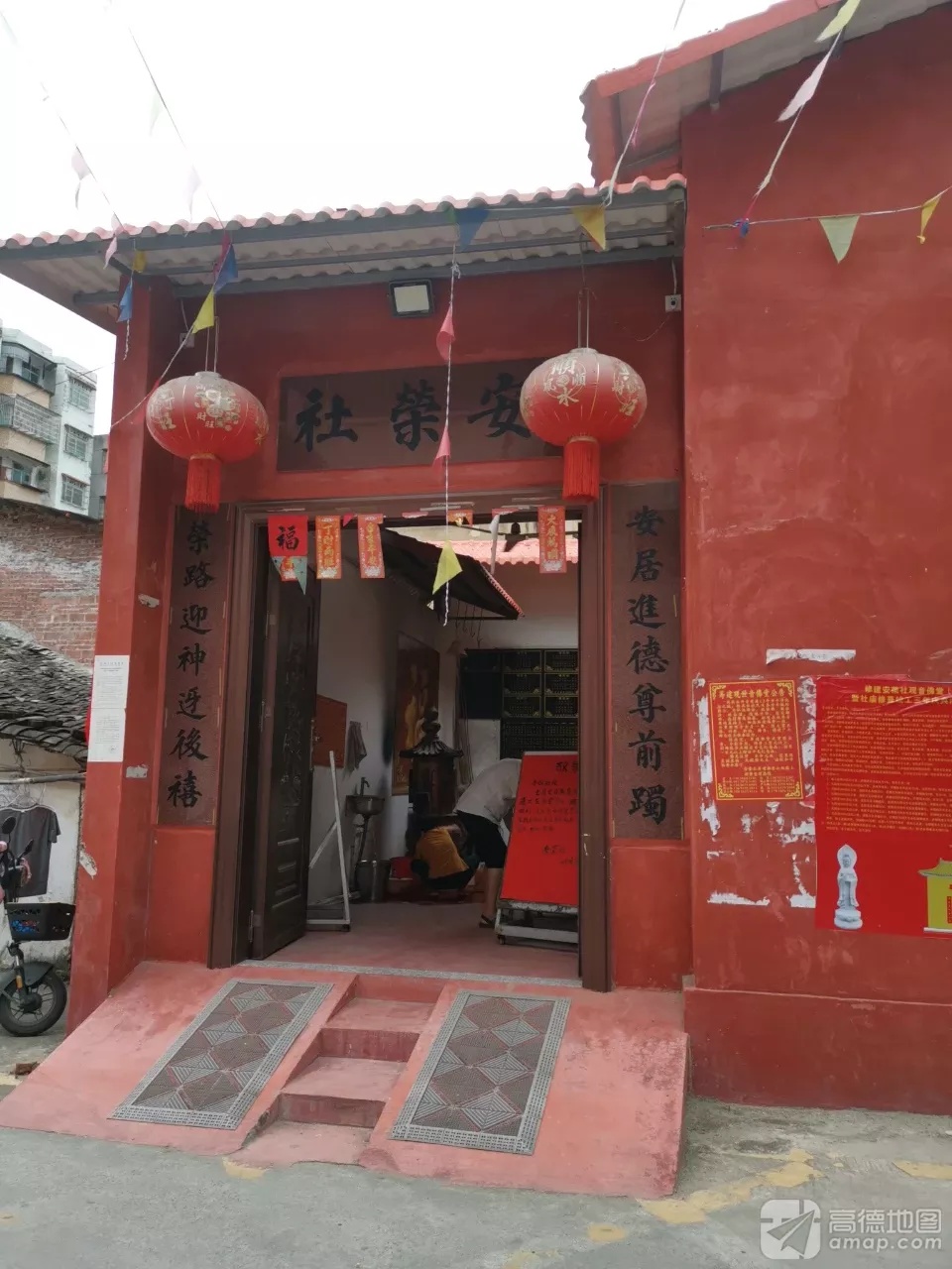 高州北街安荣社庙实景照片