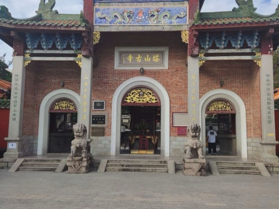 塔山古寺实景照片