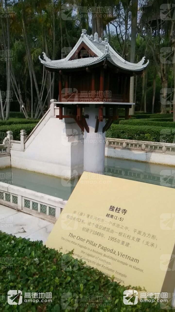 世界之窗-越南独柱寺实景照片
