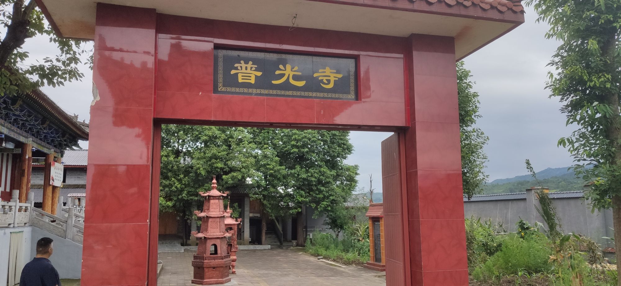 普光寺实景照片