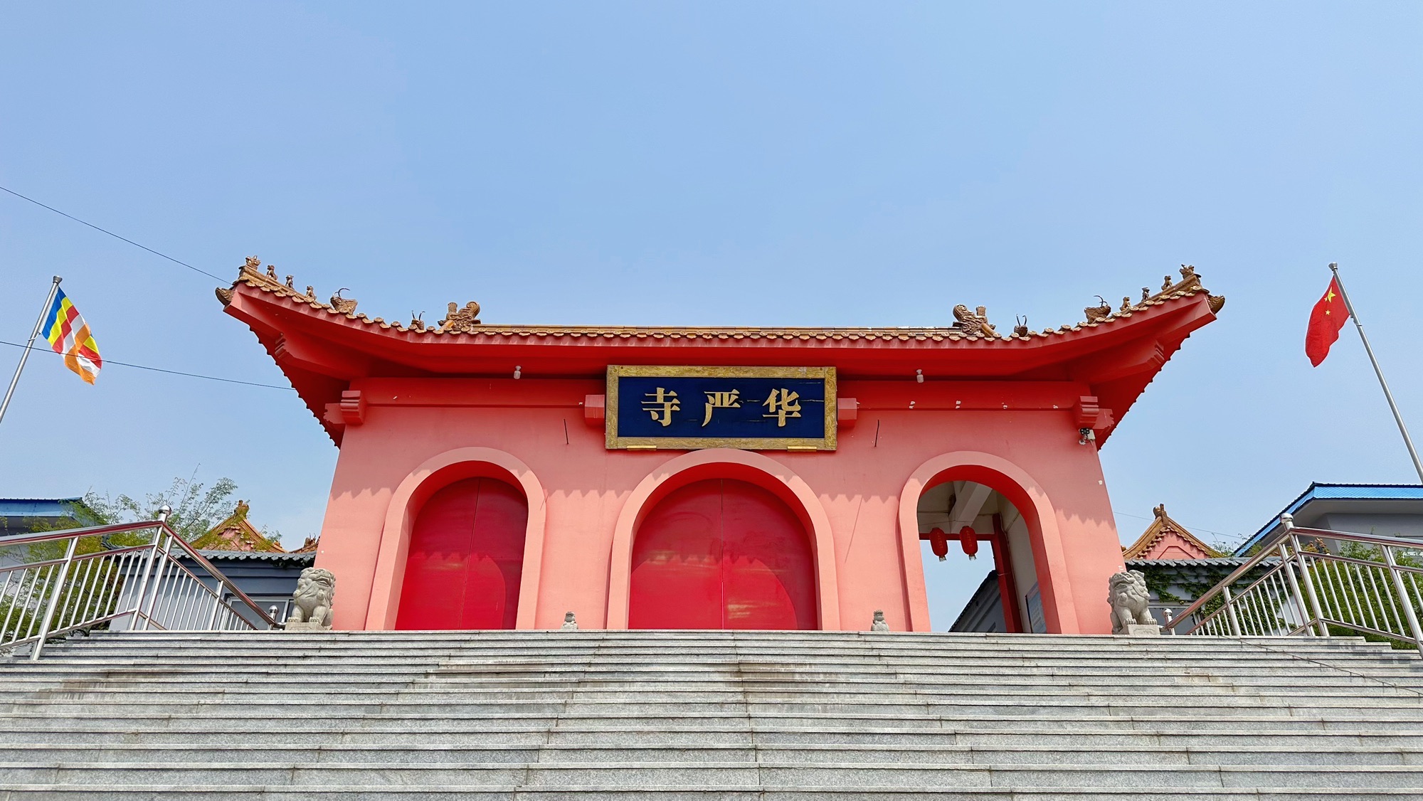 华严寺实景照片
