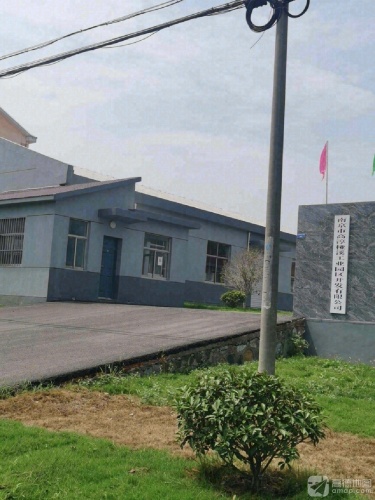 南京市高淳桠溪工业园区开发有限公司实景图（2）