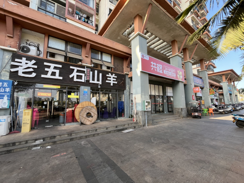 共橙24小时超市(文明路店)