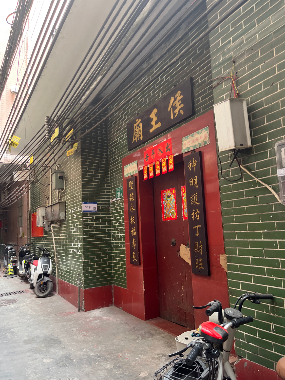 侯王庙实景照片