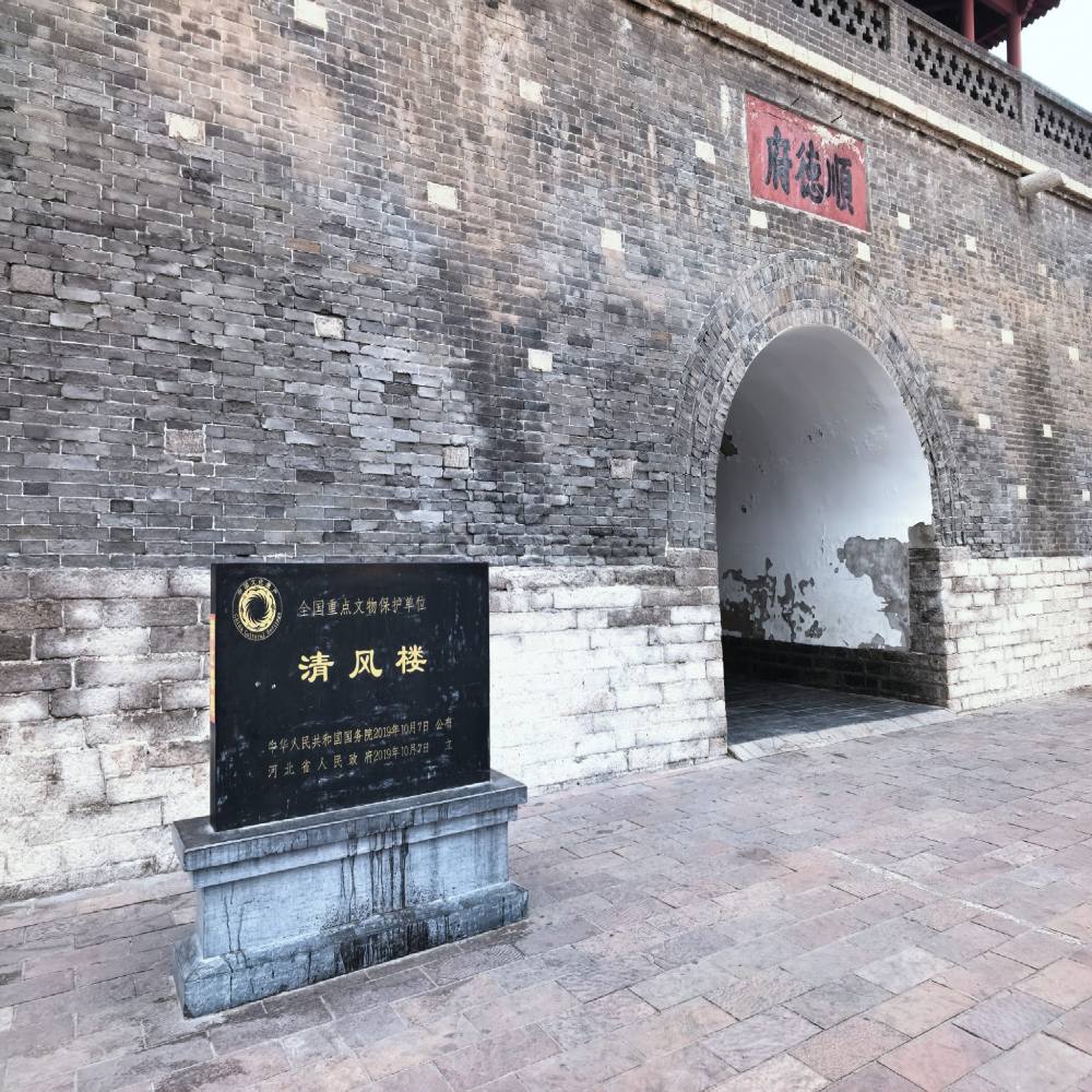 清风楼景点图片