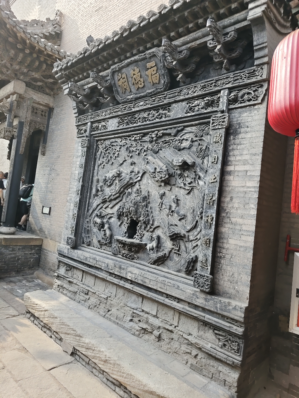 乔家大院文化园区-福德祠实景照片