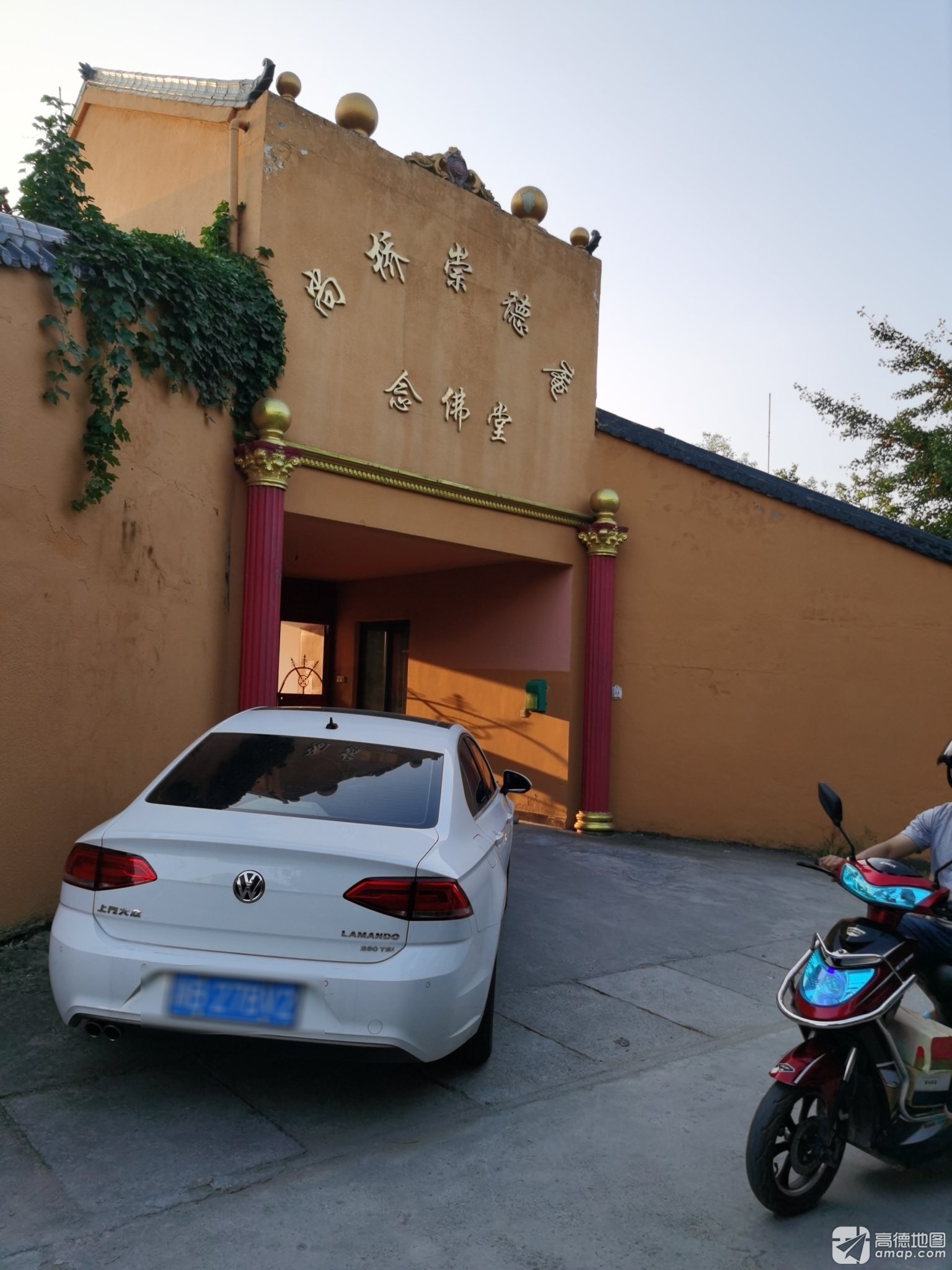 崇德庵实景照片