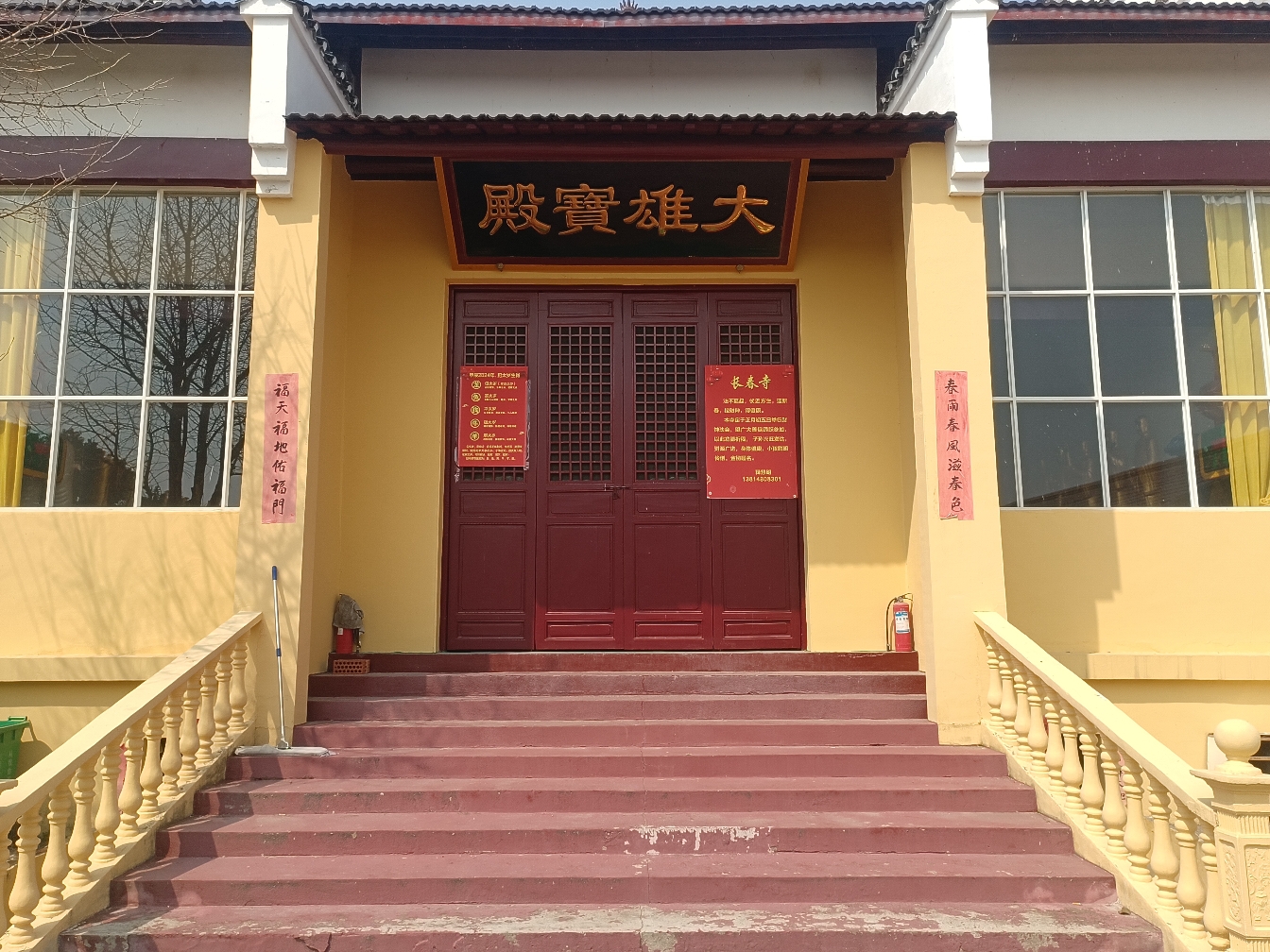 长春寺实景照片