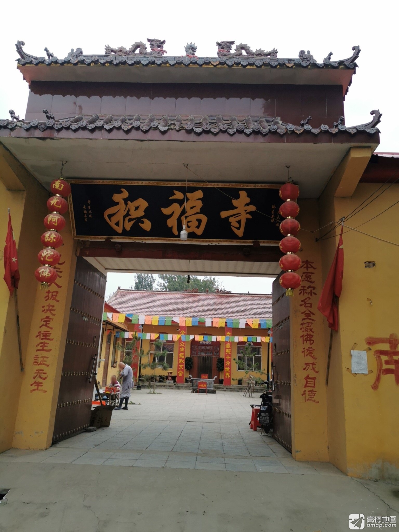 积福寺实景照片