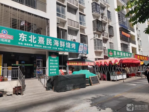 鑫鑫烤鱼蛙锅