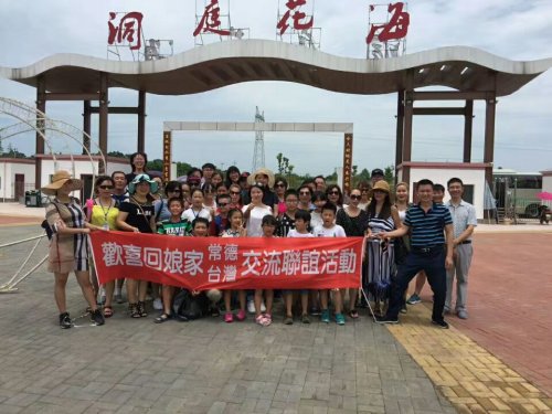 洞庭花海旅行图片 3