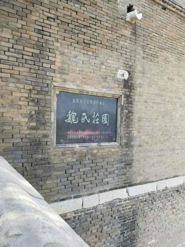 古城公园旅行图片 1