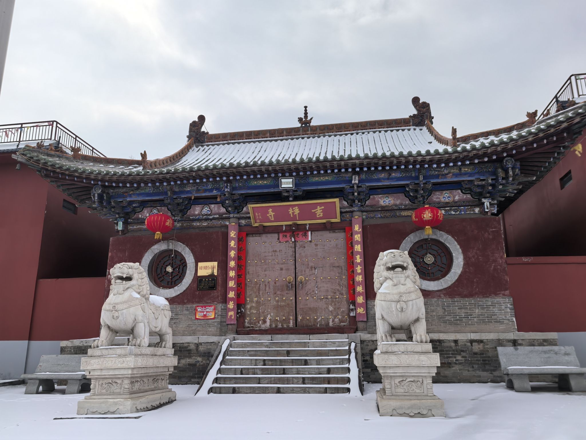 吉祥寺实景照片