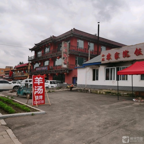 源涌农家饭庄