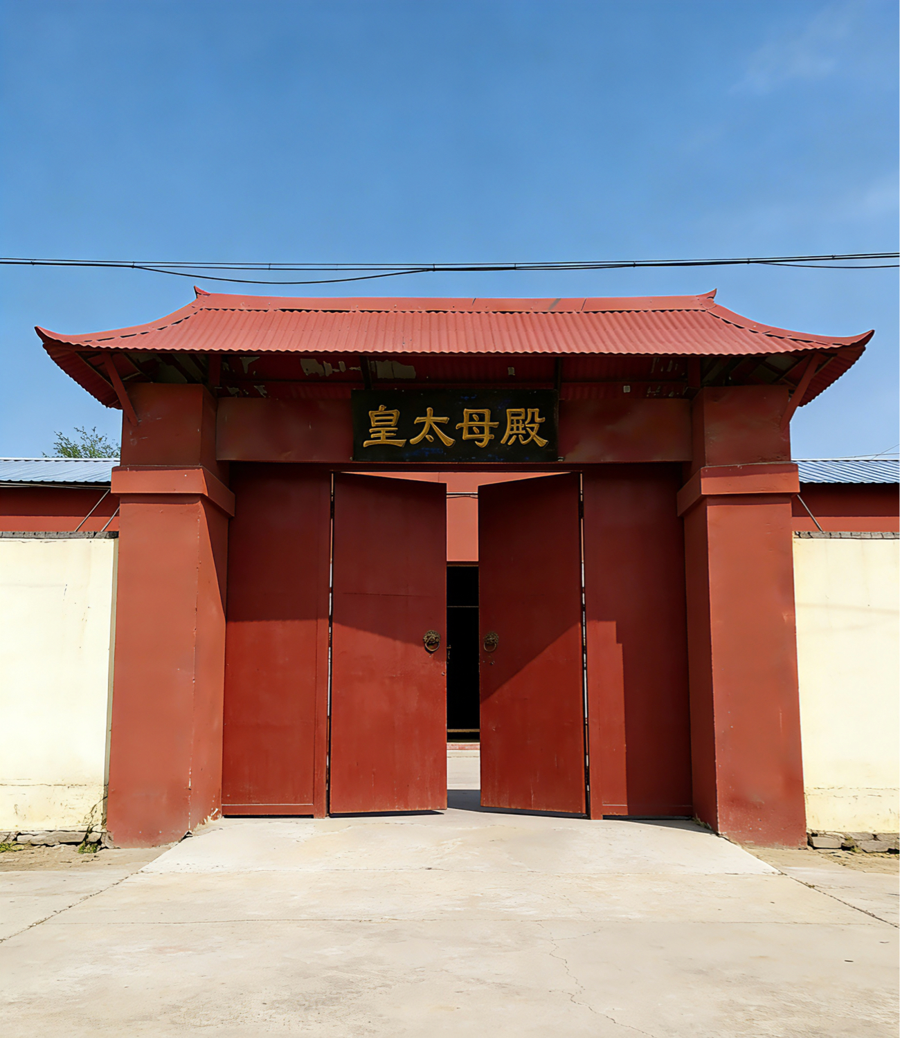 皇太母殿实景照片