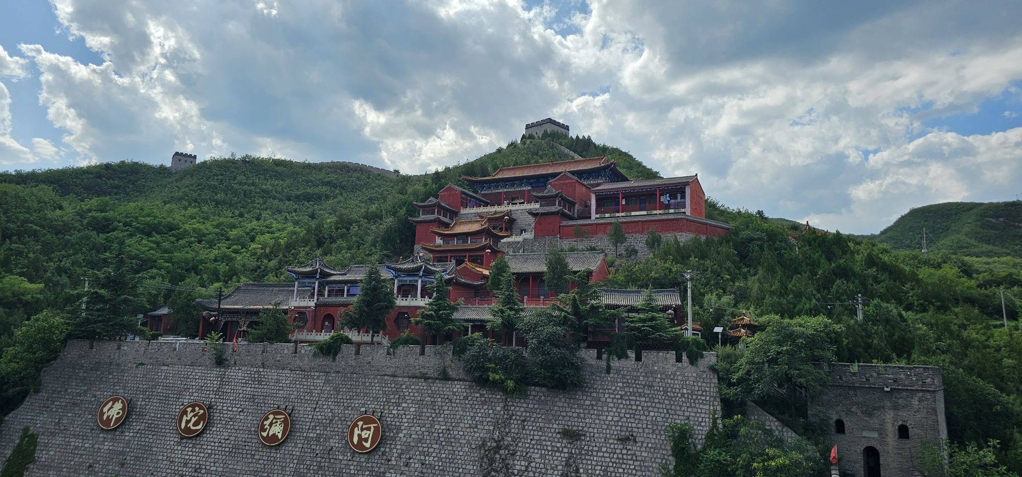 西峰寺实景照片