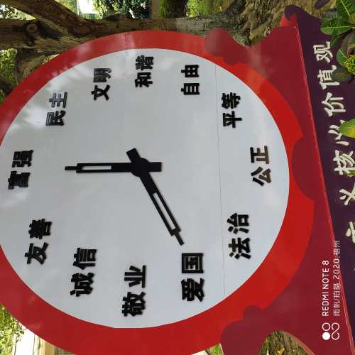 梧州市云龙公园旅行图片 2