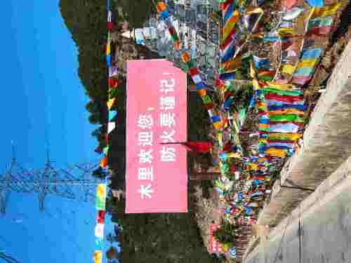 棉桠山垭口旅行图片 1