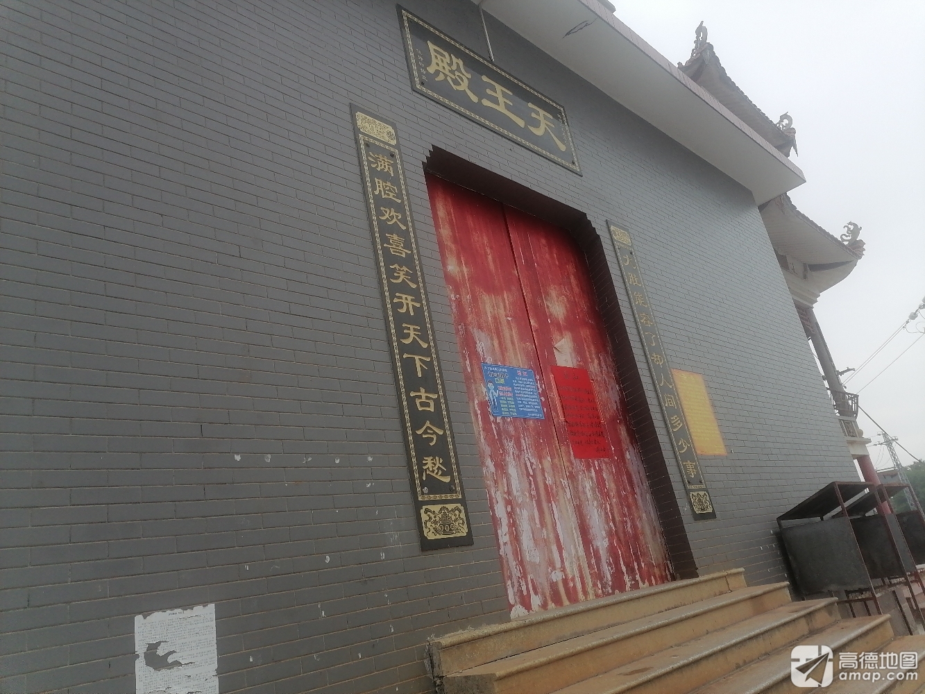 荷山寺-天王殿实景照片
