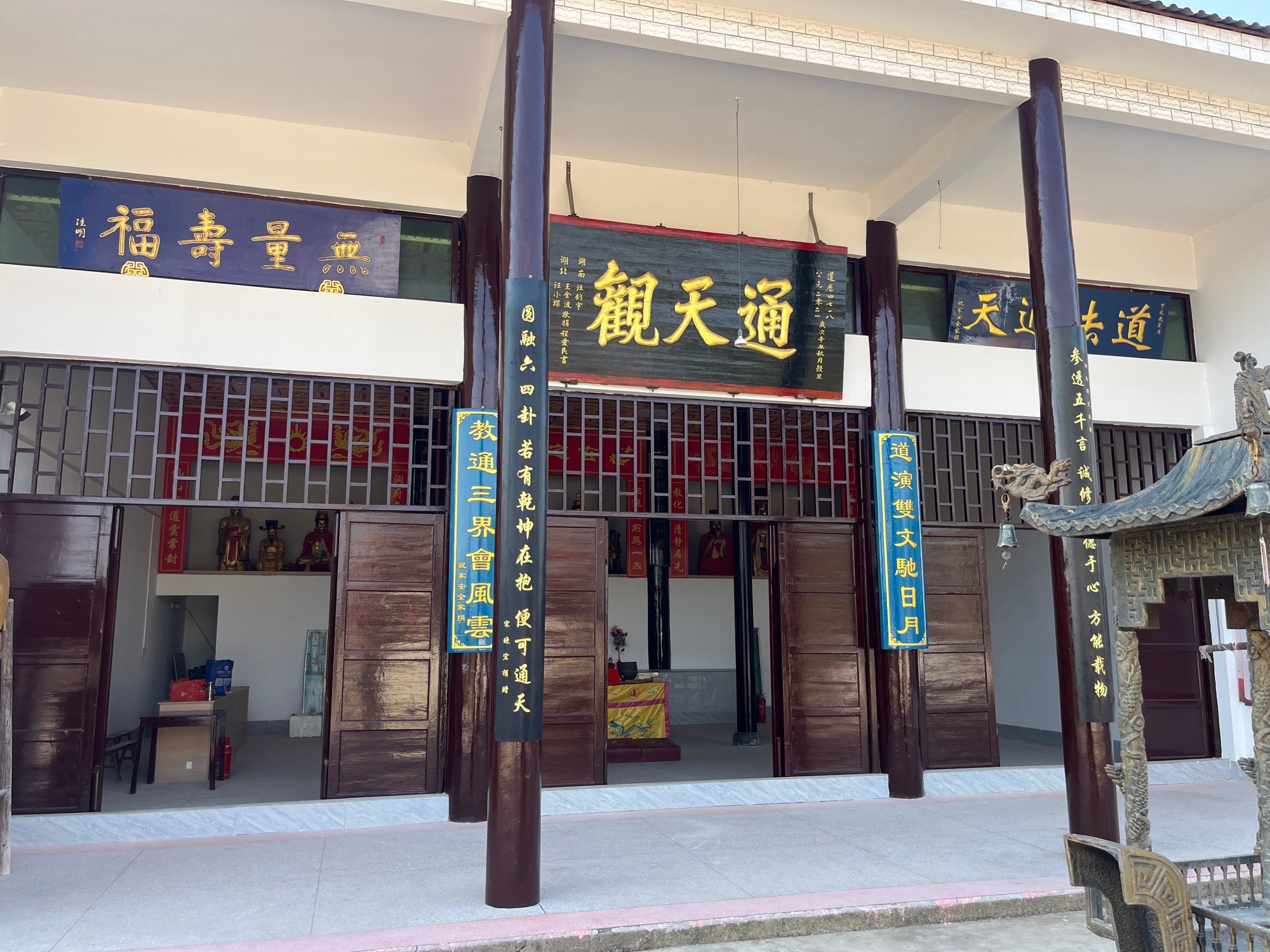 通天观实景照片