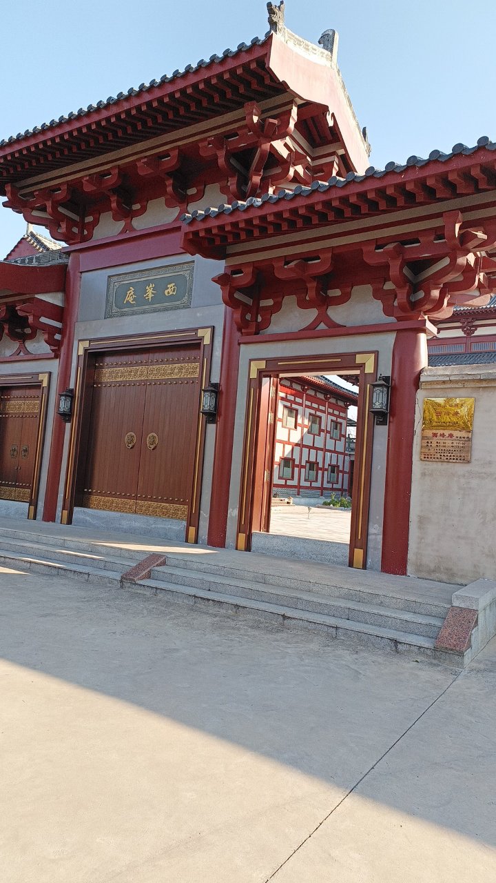 桐城市新渡镇龙塘村西峰庵实景照片