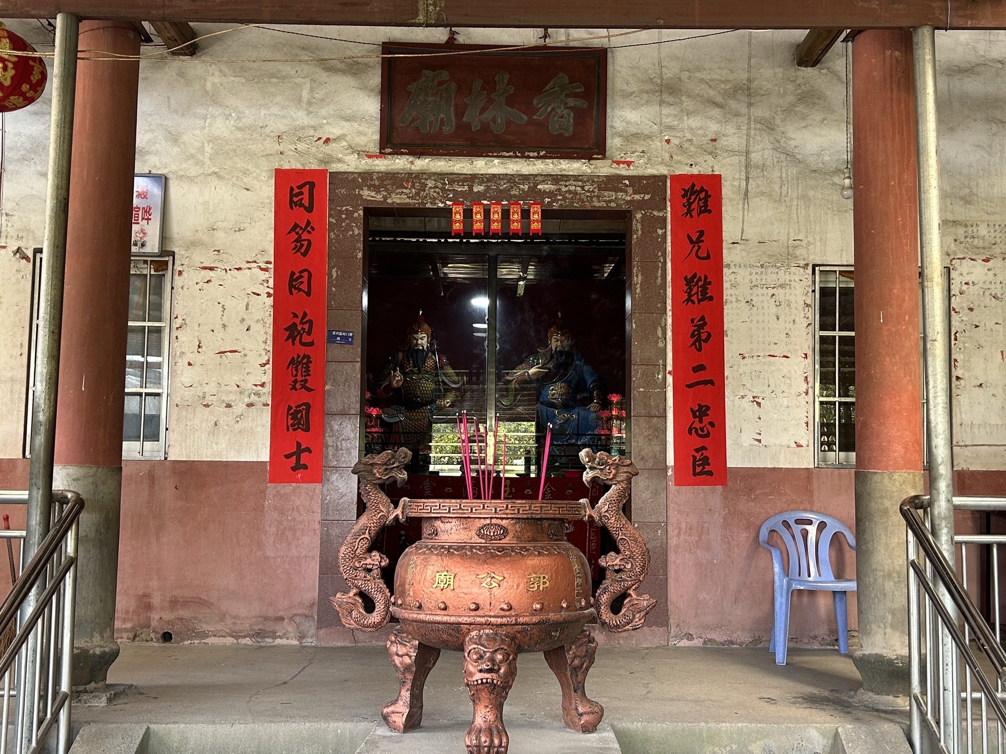 龙岩郭公庙实景照片
