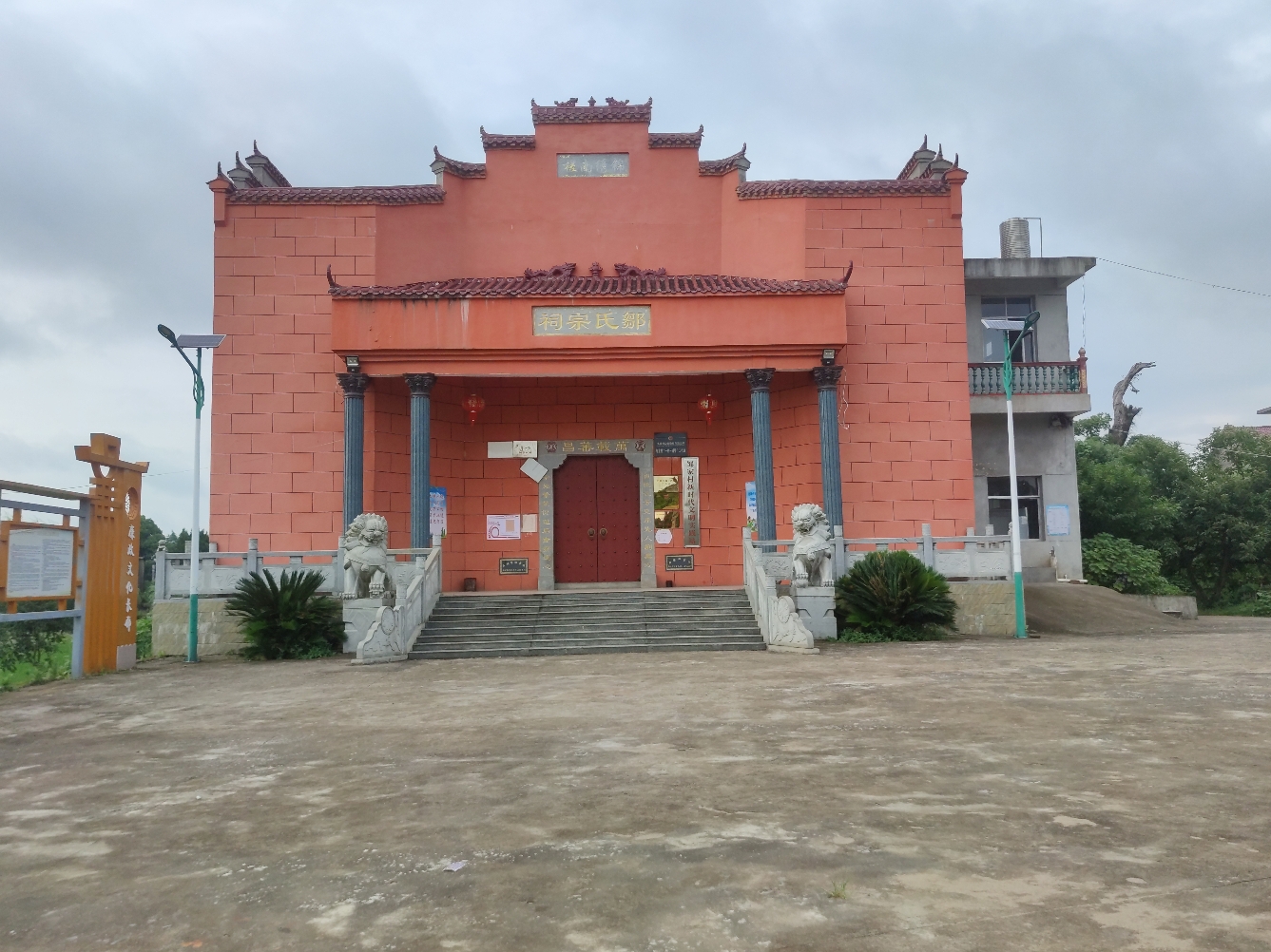 杜市镇邹家村邹氏宗祠实景照片