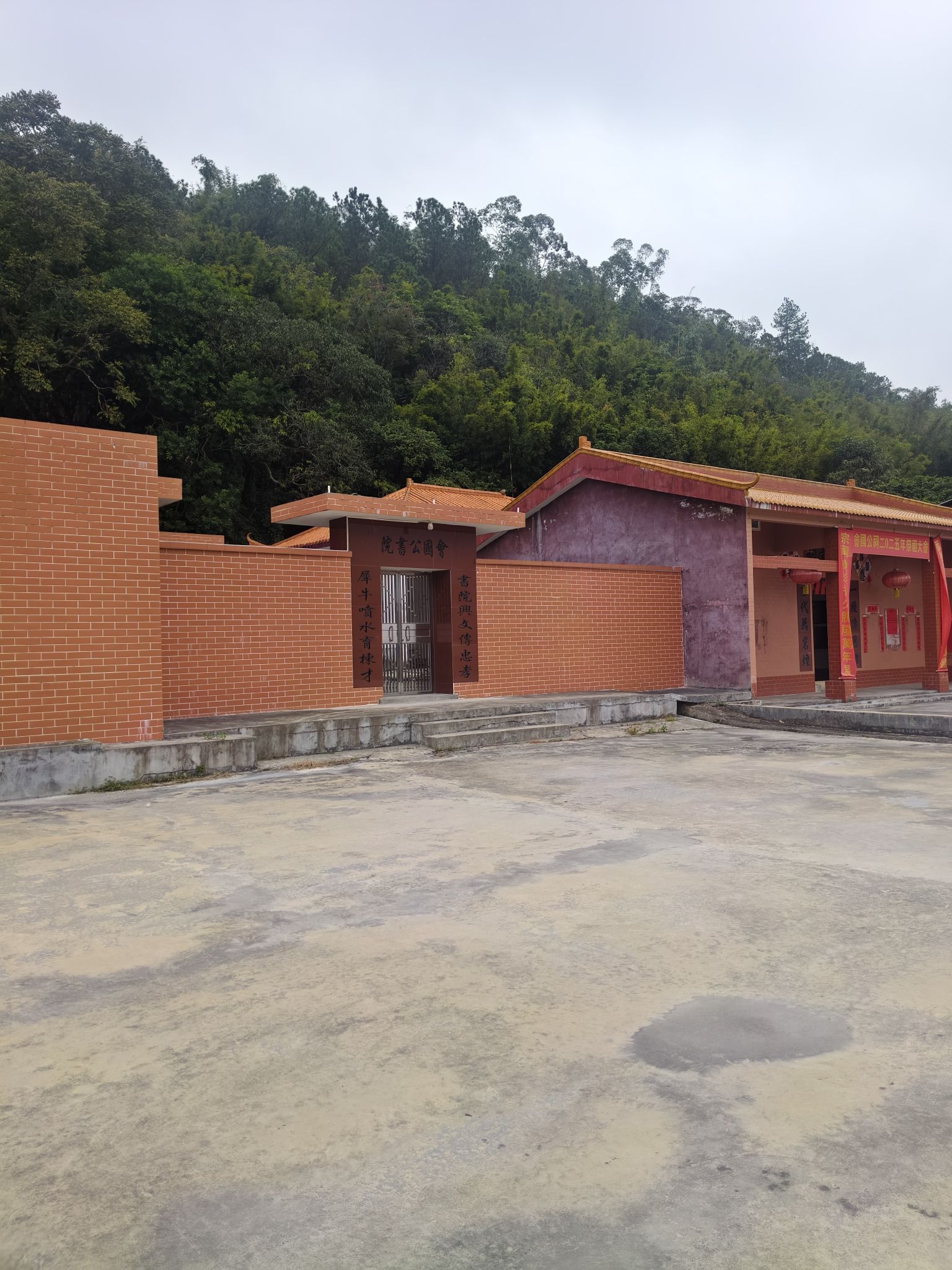 韦氏宗祠实景照片