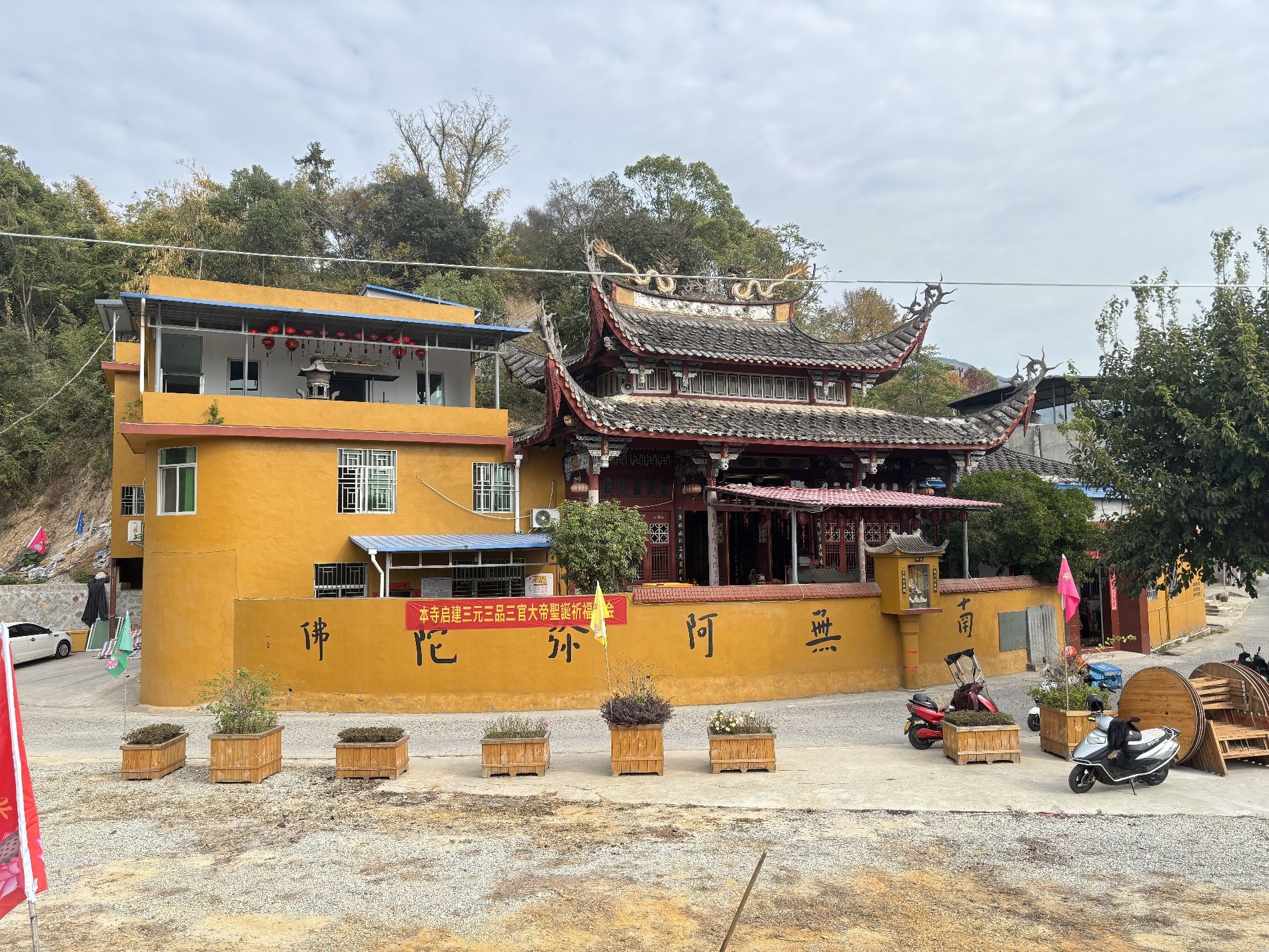 狮子庵(三官堂)实景照片