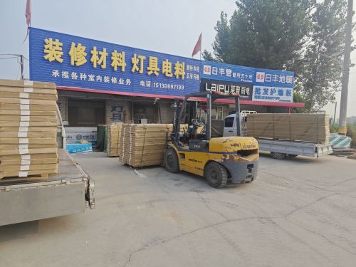 装修材料灯具电料