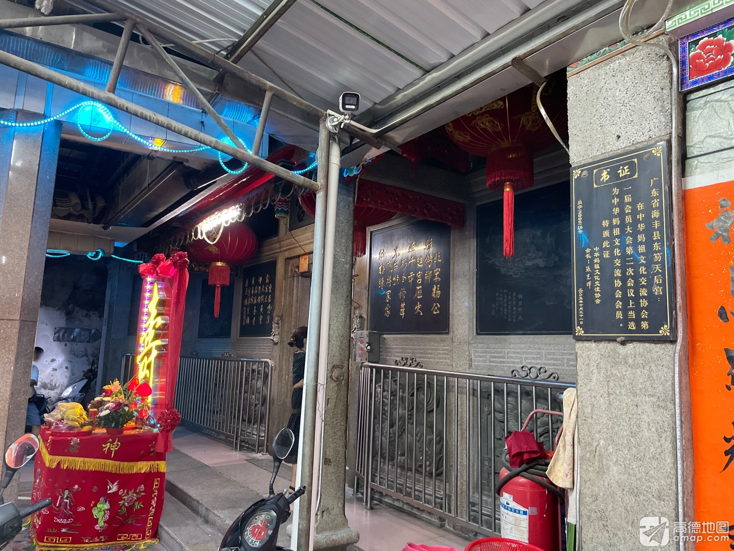 东笏妈祖天后宫实景照片