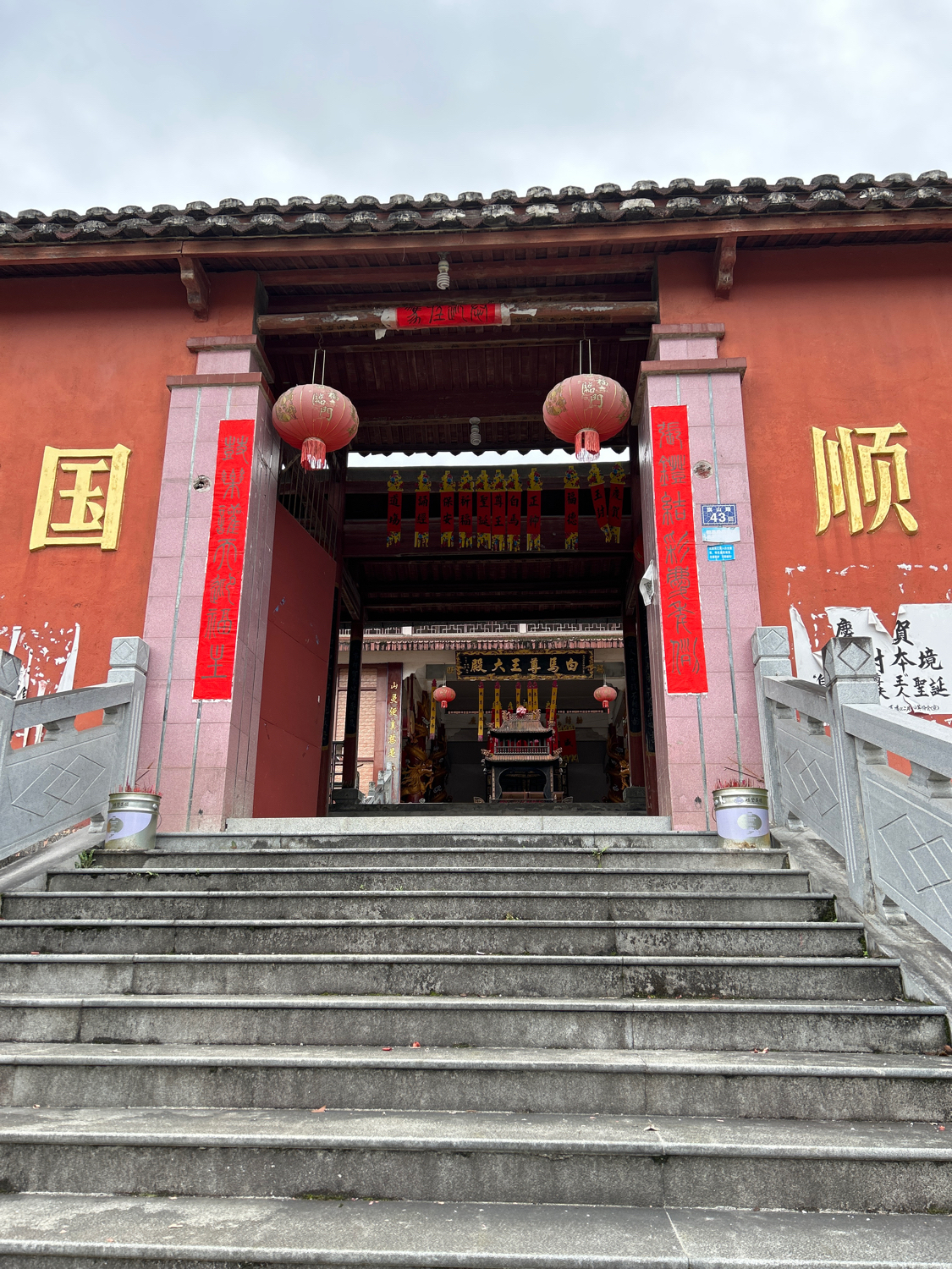 白马尊王大殿实景照片