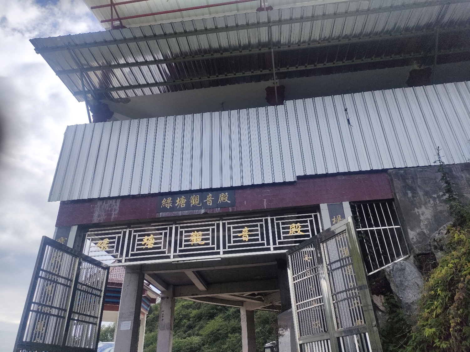 绿塘观音殿实景照片