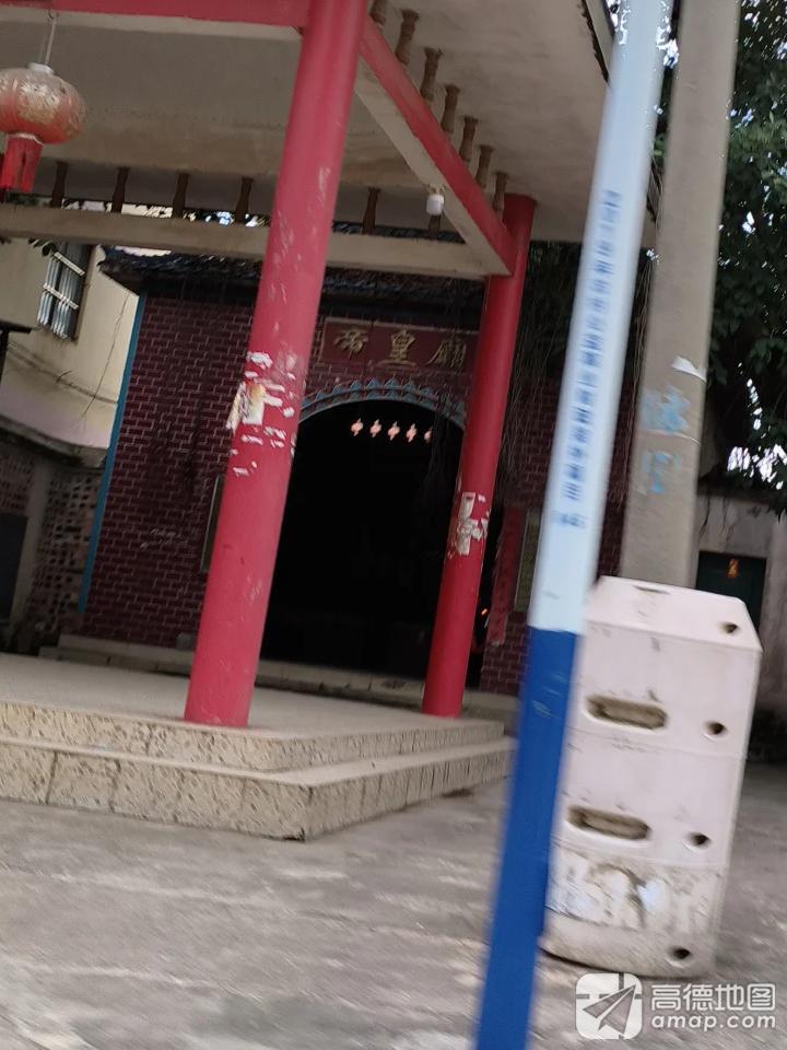 帝皇庙实景照片
